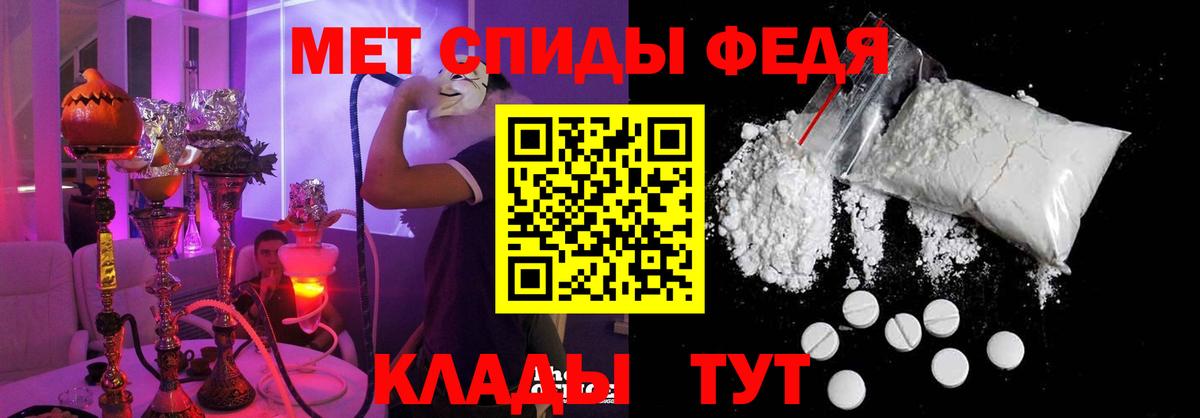АМФ Розовый Грозный