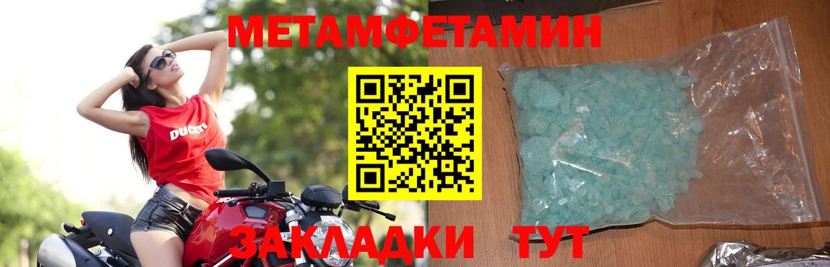 Amphetamine VHQ  Amphetamine  Грозный  Вход с VPN  АМФ 