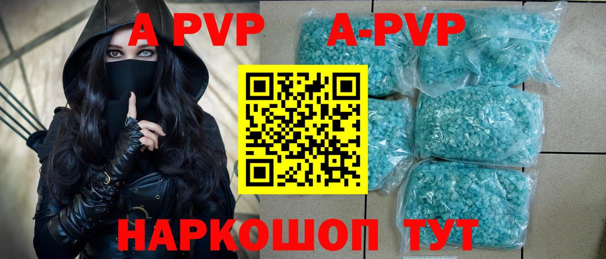 Alpha PVP СК Грозный
