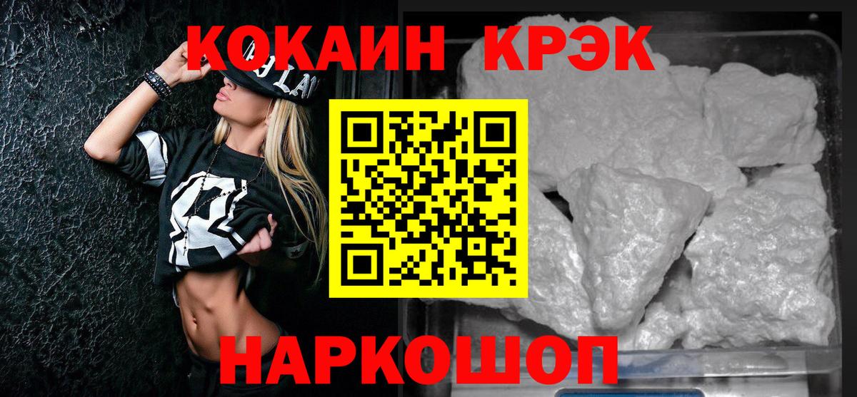Кокаин Боливия Грозный