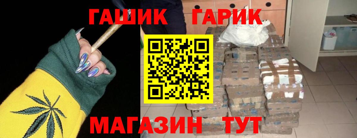 Гашиш убойный  ГАШИШ ice o lator  Грозный  Гашиш  Вход с VPN 