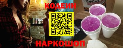 кокаин Мариинск