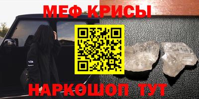 кокаин Мариинск
