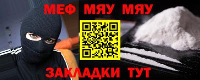 молекула духа Малгобек