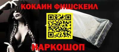 молекула духа Малгобек