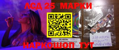 молекула духа Малгобек