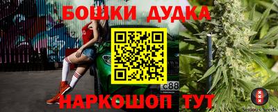 молекула духа Малгобек