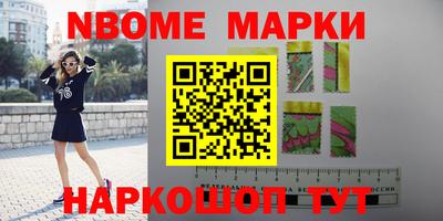 кокаин Мариинск