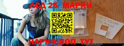 молекула духа Малгобек