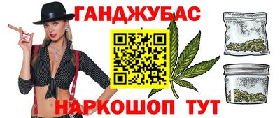 молекула духа Малгобек