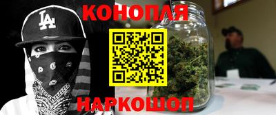 кокаин Мариинск