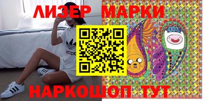 молекула духа Малгобек