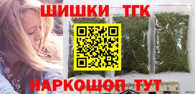молекула духа Малгобек