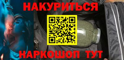 молекула духа Малгобек