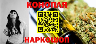 кокаин Мариинск