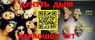 молекула духа Малгобек