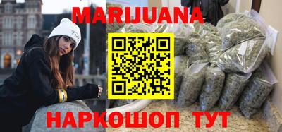кокаин Мариинск
