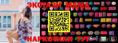 кокаин перу Малоярославец