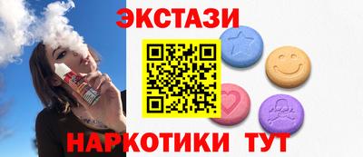 молекула духа Малгобек