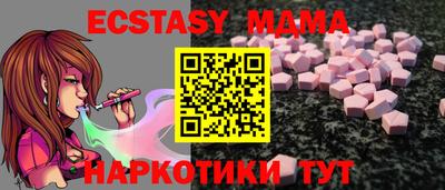 кокаин Мариинск