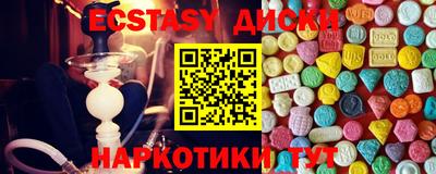 кокаин Мариинск