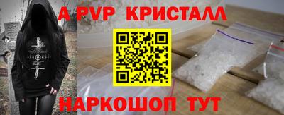 кокаин перу Малоярославец