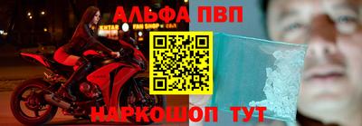 молекула духа Малгобек