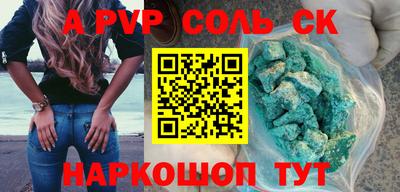 кокаин перу Малоярославец