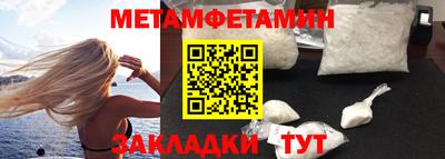 молекула духа Малгобек