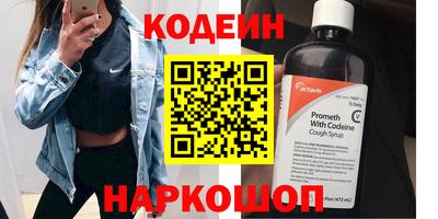 молекула духа Малгобек