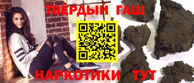 молекула духа Малгобек
