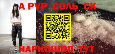 кокаин Мариинск