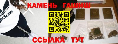кокаин Мариинск