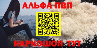 молекула духа Малгобек