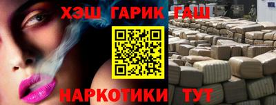 кокаин Мариинск