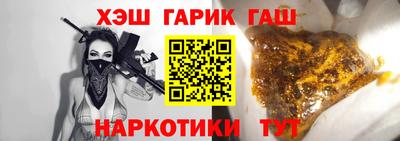 кокаин Мариинск