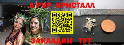 молекула духа Малгобек