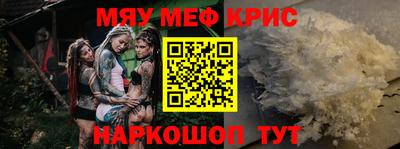 кокаин Мариинск
