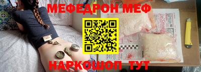 кокаин перу Малоярославец