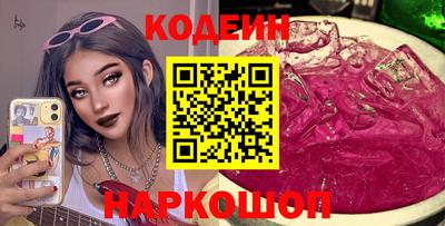 кокаин Мариинск