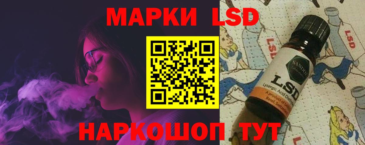 LSD-25 экстази кислота Грозный