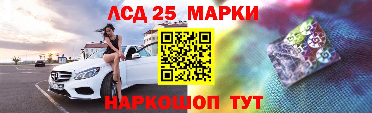 ЛСД экстази ecstasy  Вход с VPN  LSD-25 экстази кислота  ОМГ ОМГ зеркало  Грозный 