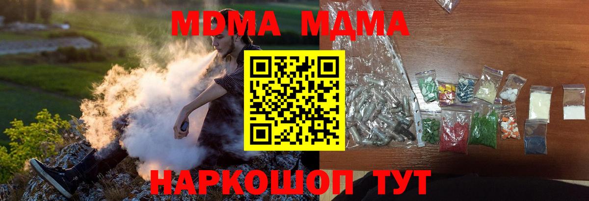 MDMA VHQ  МДМА crystal  Грозный  Вход с VPN 