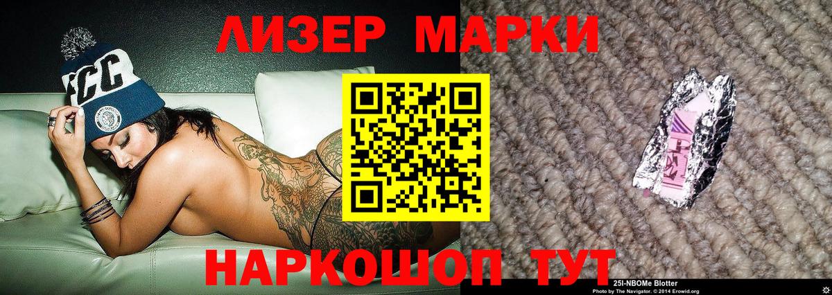 Наркотические марки 1500мкг  Вход с VPN  Грозный  Наркотические марки 1500мкг 