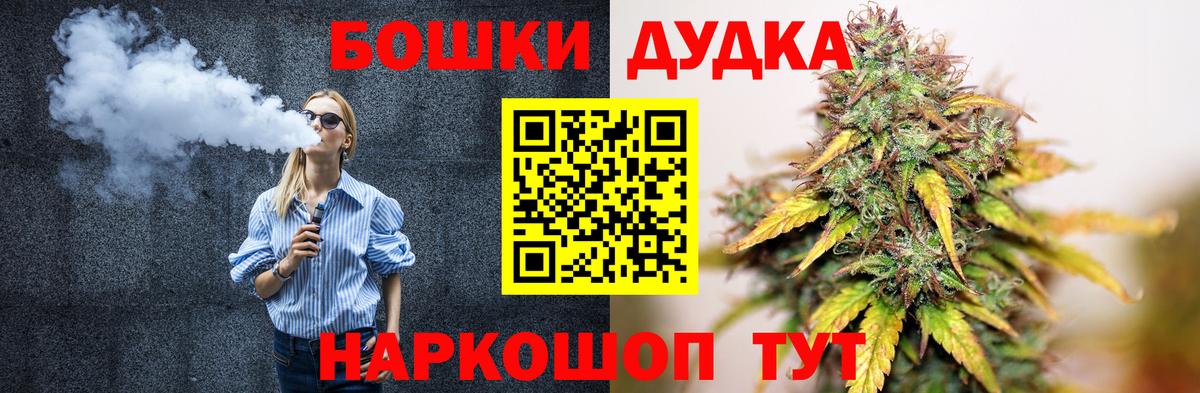МАРИХУАНА марихуана Грозный